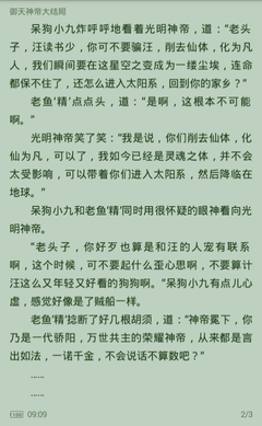 马来西亚有3个月有效签证吗